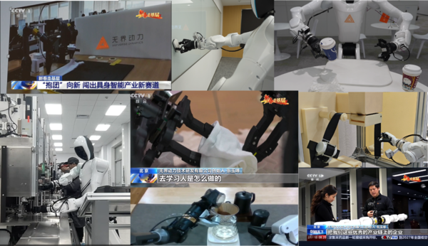 无界动力1.png