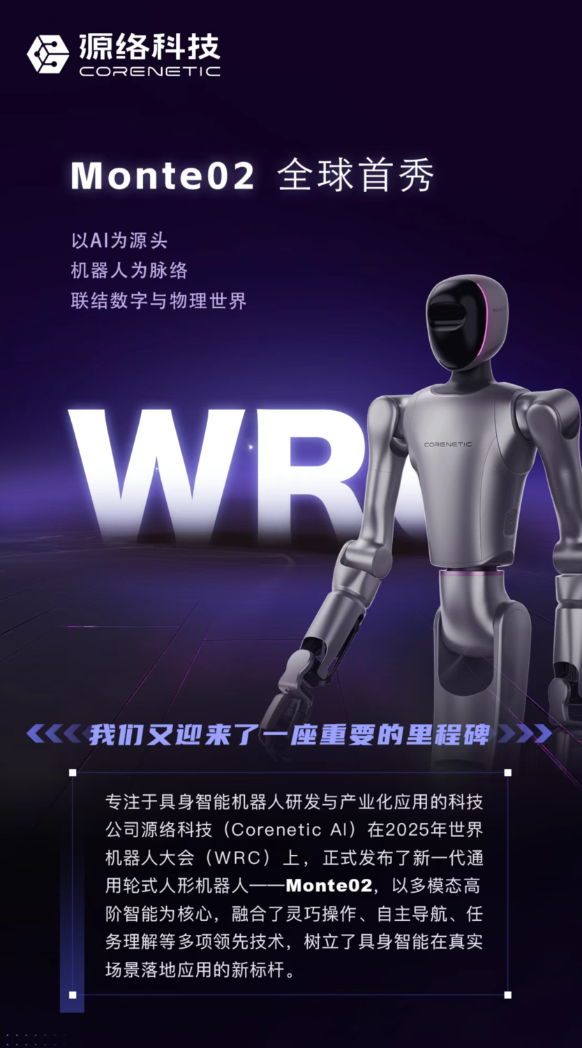 yuanluo1(1).png